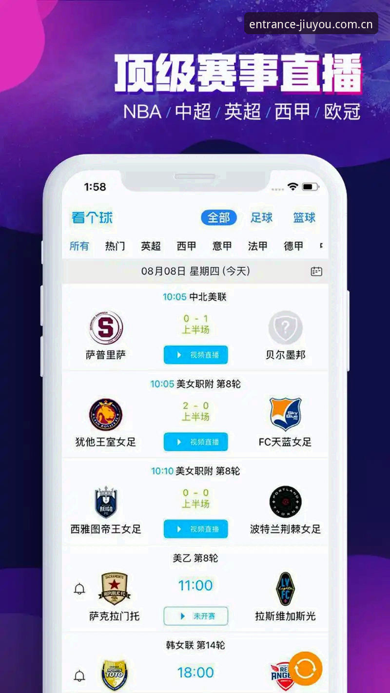 九游体育平台深度评测：从下载到注册，全面解析可信度与用户体验