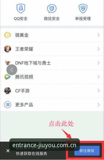 九游体育平台使用与客服联系完整指南：新手快速上手教程
