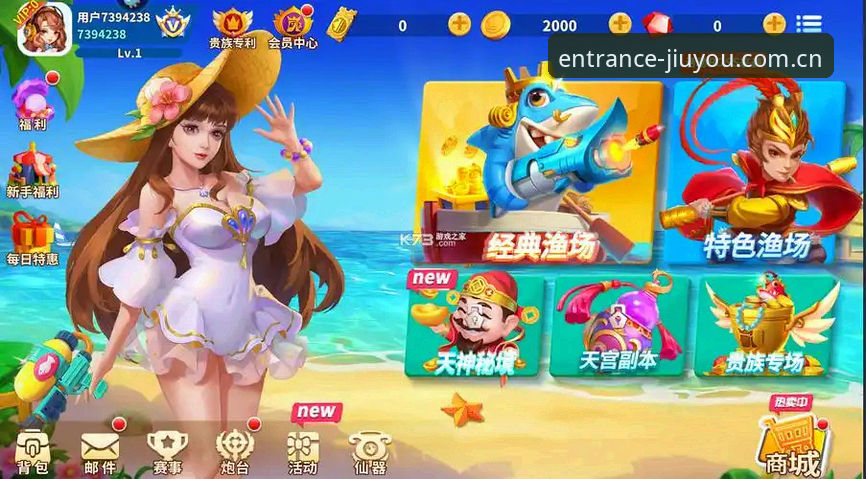 九游体育最新版本官方下载安装教程：从注册到投注的全流程指南
