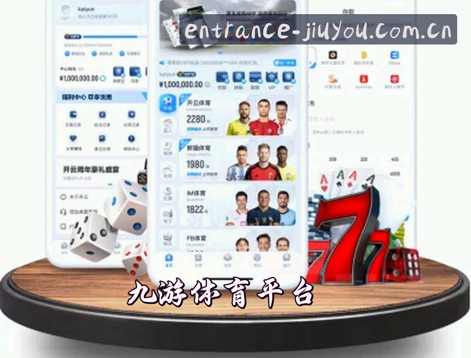 关于九游体育(JIUYOU)官方网站 - 值得信赖的体育娱乐品牌