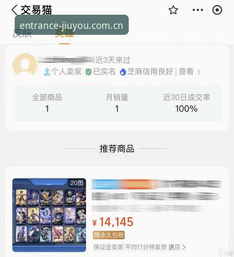 揭秘九游体育联系方式2026最新版本：老用户亲测后的真实体验分享